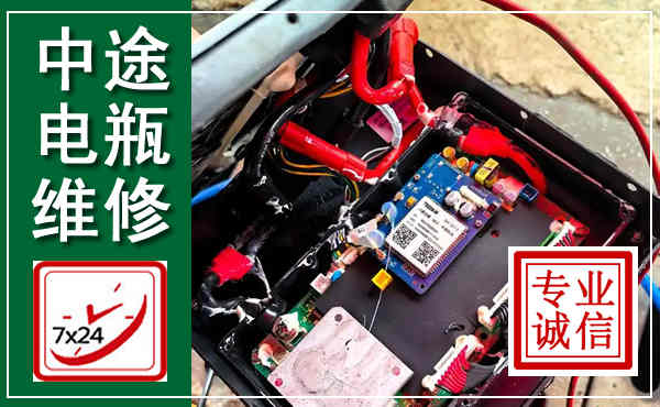 阿拉善右旗汽车换电瓶,附近电瓶维修救援电话