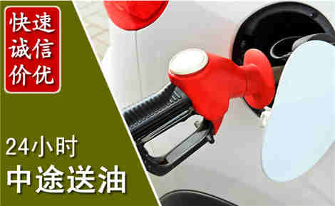 阿拉善右旗中途送油场景与案例