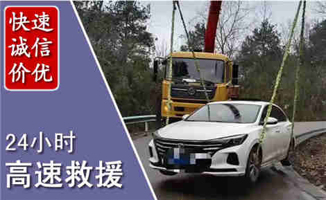 阿拉善右旗高速公路救援场景与案例