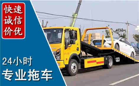 阿拉善右旗拖车救援场景与案例