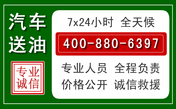 阿拉善右旗拖车救援发展新趋势:北斗导航系统加持下的拖车救援特点