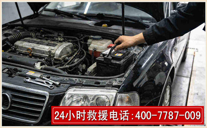 阿拉善右旗汽车搭电 阿拉善右旗汽车搭电