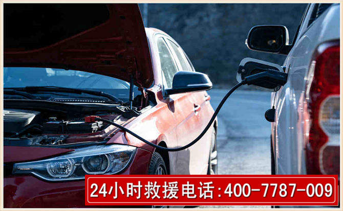 阿拉善右旗汽车电瓶搭电救援电话 阿拉善右旗汽车电瓶搭电救援电话